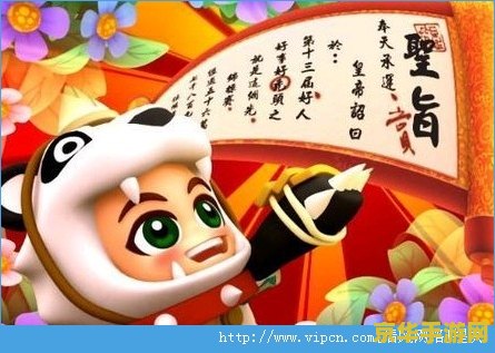 富甲天下5全人物 建议：富甲天下5：全人物版