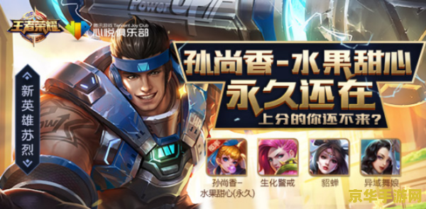 真三国无双貂蝉h 建议：真三国无双：貂蝉传