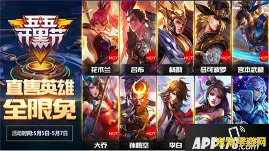 王者荣耀 为什么叫开黑 建议：王者荣耀：开黑，游戏中的默契与合作