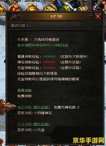 原神怎么做传说任务 建议：原神：解锁传说任务，探索神秘世界