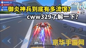 qq飞车休闲区怎么变大 如何让qq飞车休闲区的空间变大
