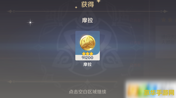 原神白铁矿怎么快速获得 建议：原神白铁矿快速获取指南