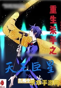 原神蘑菇哪里有卖：探索游戏内蘑菇的购买与获取途径