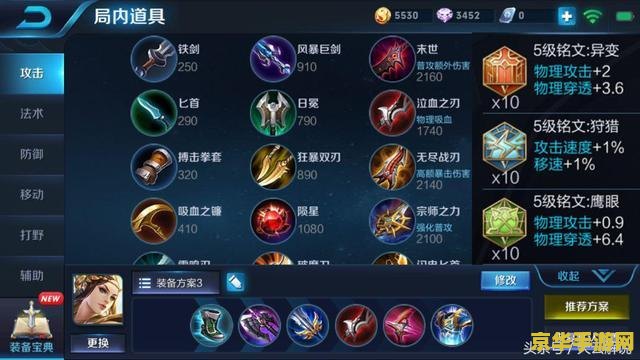 王者荣耀白起搭配什么英雄最好 王者荣耀白起搭配什么英雄最好