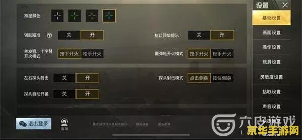 原神40级债务处理人位置 原神40级债务处理人位置