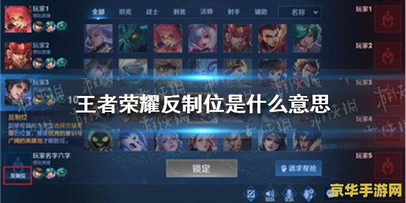 王者荣耀cap什么意思 建议：王者荣耀中的"CAP"：一个重要的游戏概念