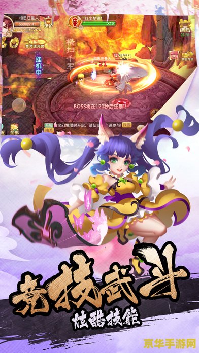 原神最强角色 原神最强角色：深入解析与推荐