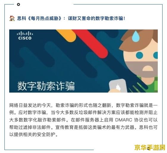 王者荣耀后羿神装是什么意思 王者荣耀后羿神装解析