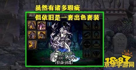 dnf痛苦之村列瑟芬怎么打 建议：DNF：痛苦之村列瑟芬攻略解析