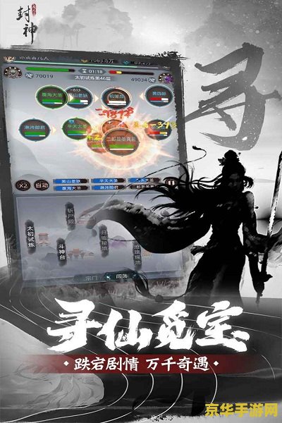三国之刃攻略 三国之刃：策略与英雄的完美结合**