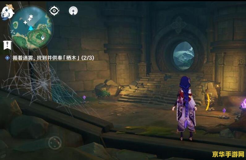 原神潮湿的宝箱 建议：原神：潮湿的宝箱之谜