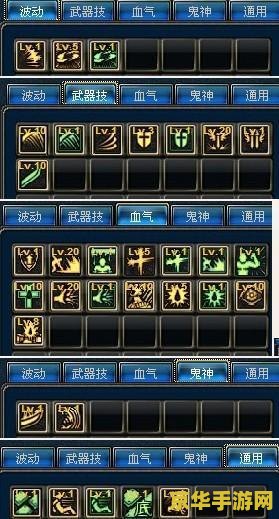 建议：DNF新版本狂战加点攻略：分析核心技能与属性选择
