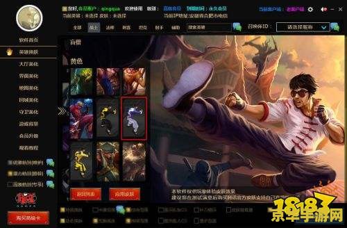欢迎您购买lol英雄联盟皮肤盒子 建议：购买lol英雄联盟皮肤盒子，体验炫酷游戏乐趣