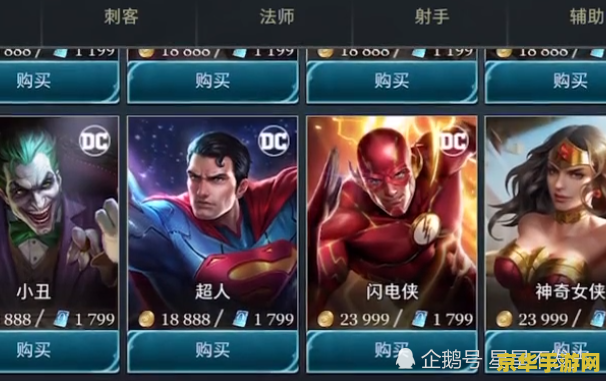 王者荣耀c位是什么英雄 建议：王者荣耀：C位英雄解析与攻略
