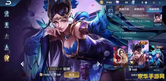 王者荣耀c位是什么英雄 建议：王者荣耀：C位英雄解析与攻略