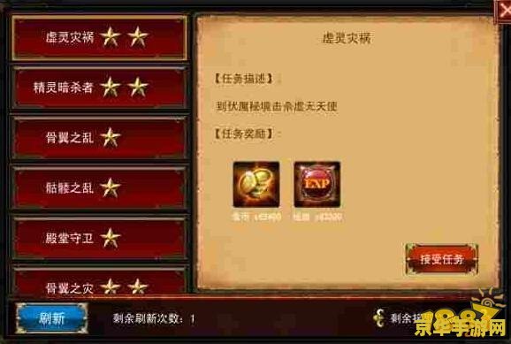 建议：伏魔英雄传1.60隐藏英雄密码揭秘