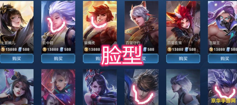 王者荣耀c位又称为什么 建议：王者荣耀：C位的演变与重要性