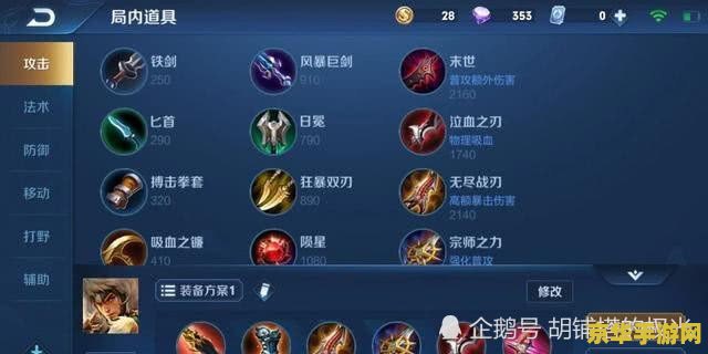 王者荣耀c位又称为什么意思 王者荣耀中的C位：核心战斗力的体现