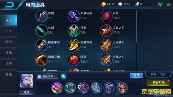 原神钓鱼的地方 原神钓鱼的地方