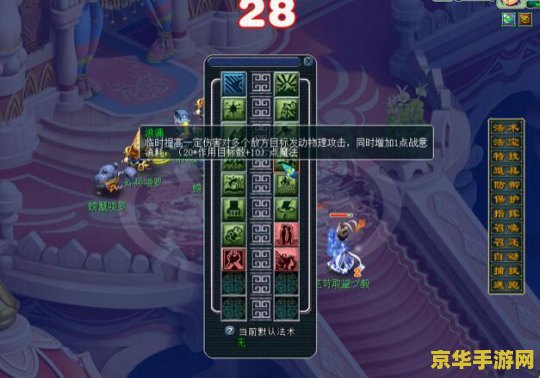 建议：梦幻西游法宝合成摆放位置详解