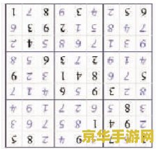 九宫格日记模板：游戏人生