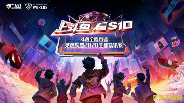 建议：英雄联盟主播表演赛回放：精彩对决，不容错过！