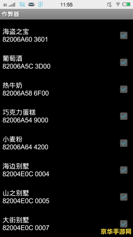 牧场物语矿石镇的伙伴们金手指 建议：牧场物语矿石镇的伙伴们：金手指的秘密与游戏魅力