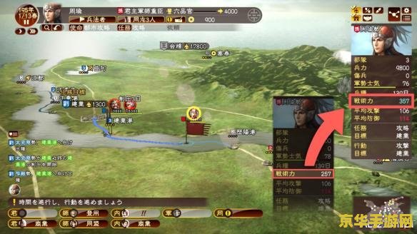 三国志13游侠 建议：三国志13：游侠之路