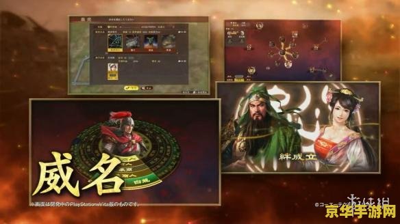 三国志13游侠 建议：三国志13：游侠之路