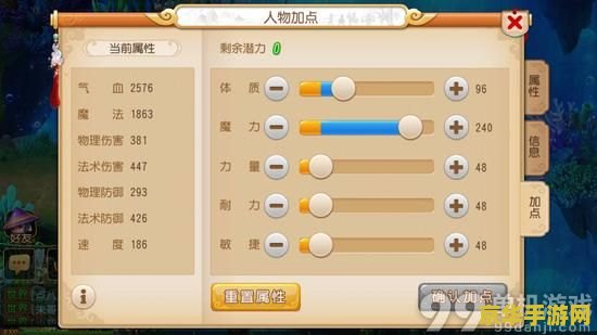 建议：梦幻西游手游激活码：获取攻略与游戏体验分享