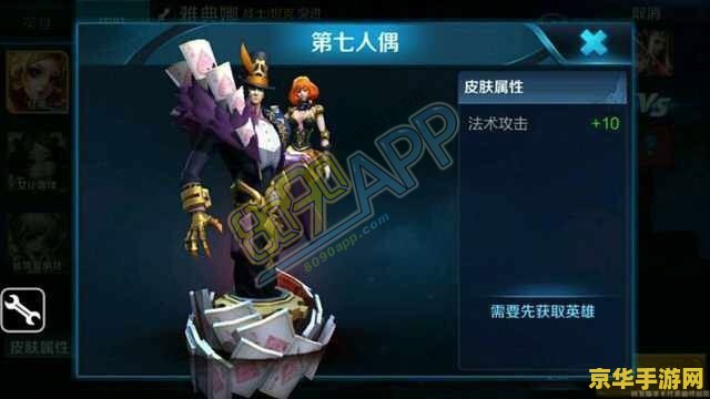 王者荣耀s7赛季皮肤叫什么时候出 建议：王者荣耀s7赛季皮肤曝光，全新设计引人注目