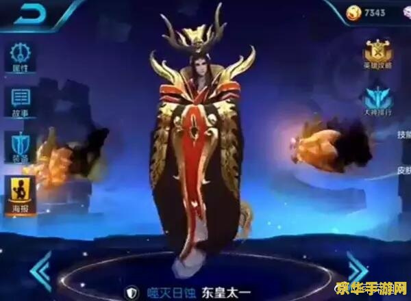王者荣耀s7赛季皮肤叫什么时候出 建议：王者荣耀s7赛季皮肤曝光，全新设计引人注目