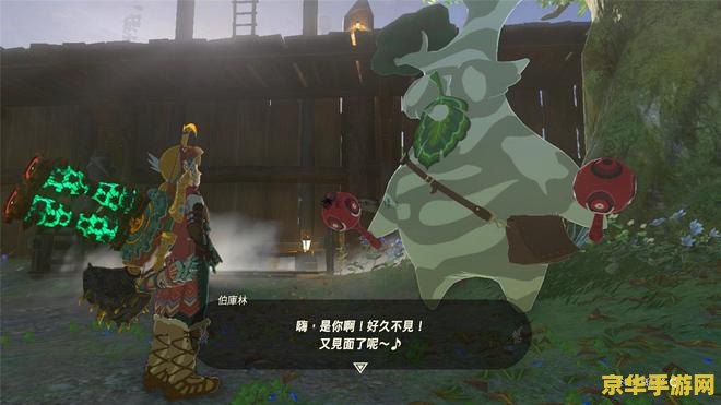 IGN 公布 2023 年度最佳游戏：《塞尔达传说：王国之泪》