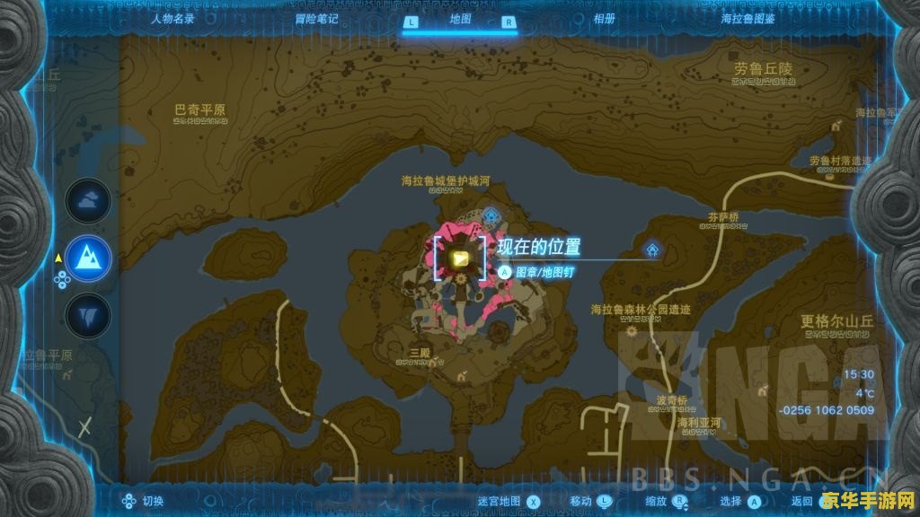 IGN 公布 2023 年度最佳游戏：《塞尔达传说：王国之泪》