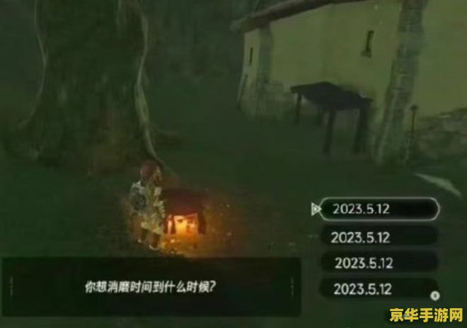 狼人杀九尾妖狐 九尾妖狐：狼人杀的新篇章