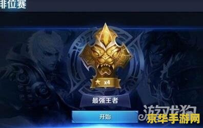 王者荣耀s7赛季皮肤是什么意思 王者荣耀s7赛季皮肤详解