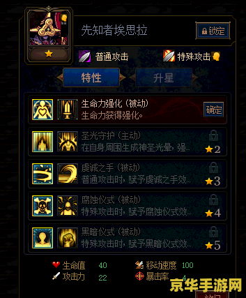 建议：DNF简单游：轻松上手，畅玩地下城