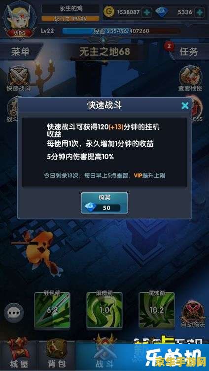 建议：DNF简单游：轻松上手，畅玩地下城