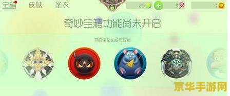 建议：原神奇馈宝箱会消失吗？