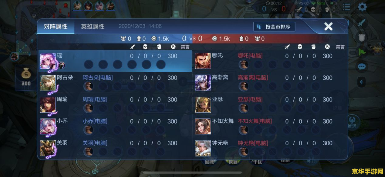 王者荣耀暴刀是什么意思 建议：王者荣耀：暴刀的奥秘与策略解析