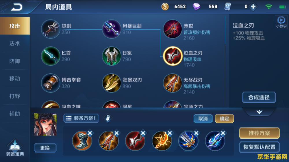 王者荣耀干将莫邪台词是什么 王者荣耀干将莫邪台词分析
