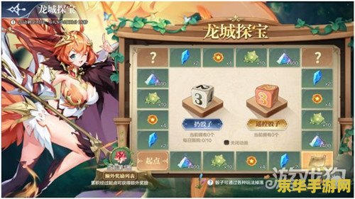 原神留念镜绝版了吗