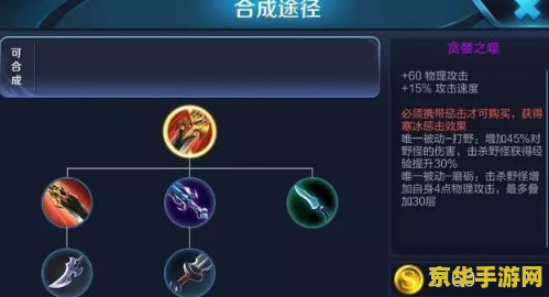 王者荣耀爆刀是什么 建议：王者荣耀中的爆刀：一种强大的攻击方式