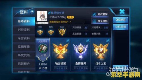王者荣耀爆刀是什么意思 建议：王者荣耀中的爆刀：解析其含义与相关技巧