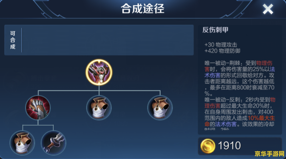 王者荣耀冰痕是什么 建议：王者荣耀：冰痕的奥秘与策略解析