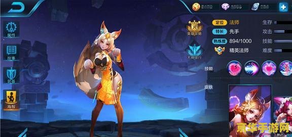 王者荣耀妲己控是什么 建议：王者荣耀：妲己控的魅力与策略解析