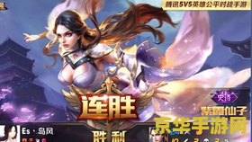 建议：英雄联盟最炫民族风：游戏中的多元文化与民族特色
