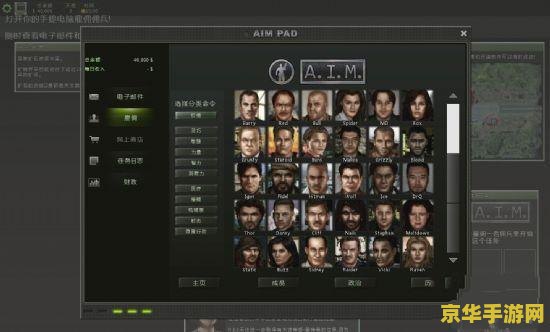 铁血联盟 卷土重来 建议：铁血联盟：卷土重来