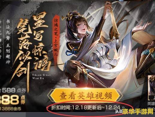 王者荣耀单位是什么意思 王者荣耀单位解析