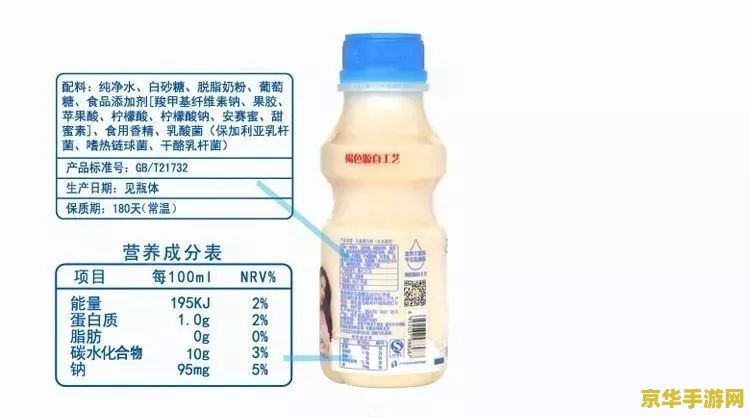 原神配方饮品晨曦 建议：原神中的晨曦饮品配方与制作解析